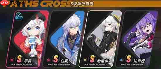 异环抽卡出金概率一览-异环抽卡出金概率是多少