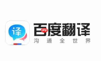 百度翻译怎么翻译文言文?-百度翻译翻译文言文的方法 - 98游戏