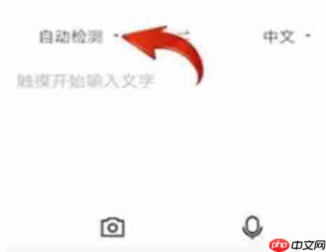 百度翻译怎么翻译文言文?-百度翻译翻译文言文的方法 - 98游戏