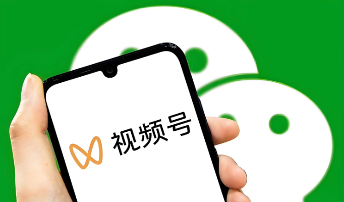 如何提取微信视频号的视频 微信视频号的视频怎么提取【教程】 - 98游戏