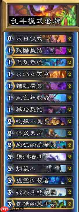 炉石传说礼尚往来乱斗卡组怎么搭配-炉石礼尚往来乱斗卡组推荐12月