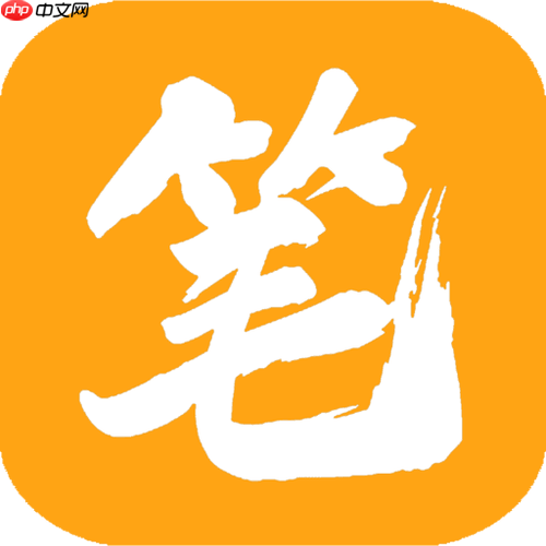 笔趣阁平台官方网站地址 笔趣阁最新章节阅读官网直达首页