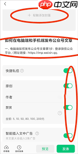 通通电话APP如何订阅公众号