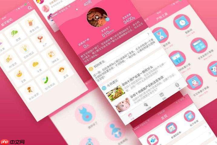 美柚怎么解绑手机号 美柚更换绑定手机号教程