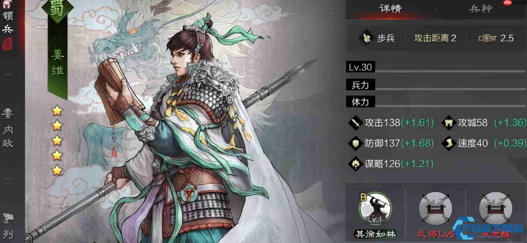 万能姜维双修流战神！平民开荒到赛季配将的核心宝藏