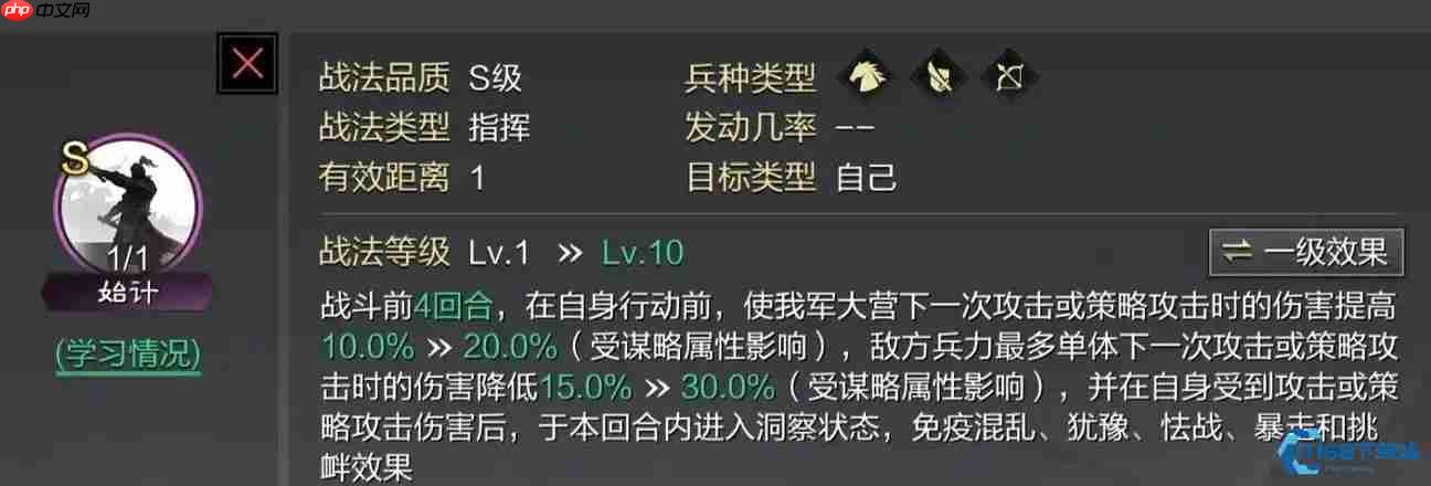 万能姜维双修流战神！平民开荒到赛季配将的核心宝藏