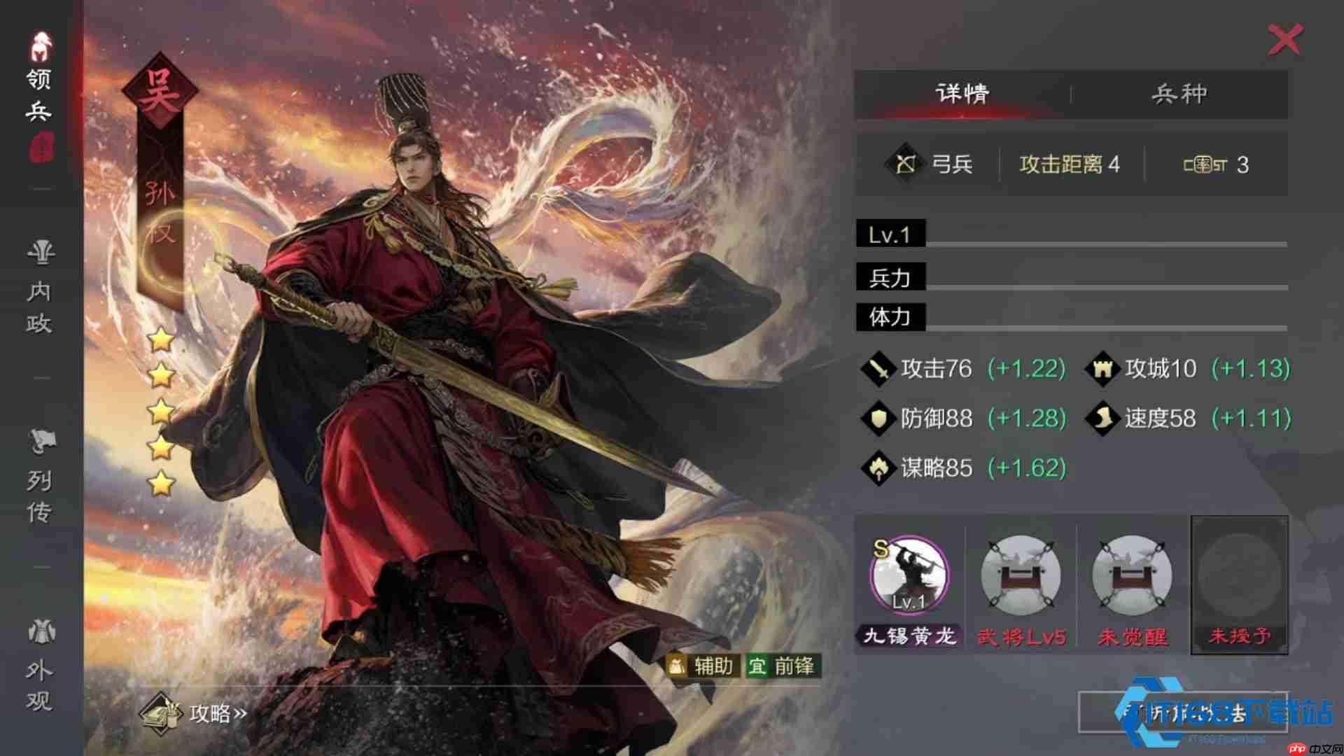 万能姜维双修流战神！平民开荒到赛季配将的核心宝藏