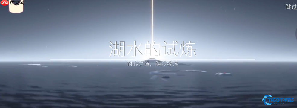 水之试炼通关终极羊雕像光之翼攻略