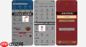 支付宝扫码领红包活动吱口令如何生成