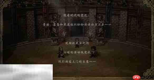 八方旅人0伙伴招募雷梅流程 八方旅人0伙伴招募雷梅图文攻略