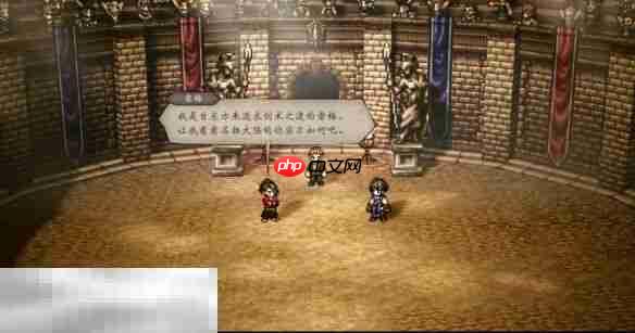 八方旅人0伙伴招募雷梅流程 八方旅人0伙伴招募雷梅图文攻略