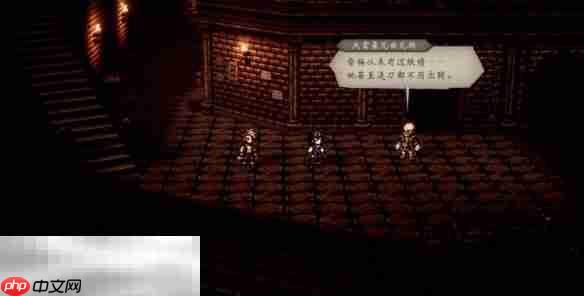 八方旅人0伙伴招募雷梅流程 八方旅人0伙伴招募雷梅图文攻略