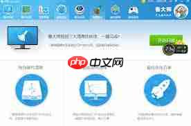 鲁大师怎么检测硬盘通电时间