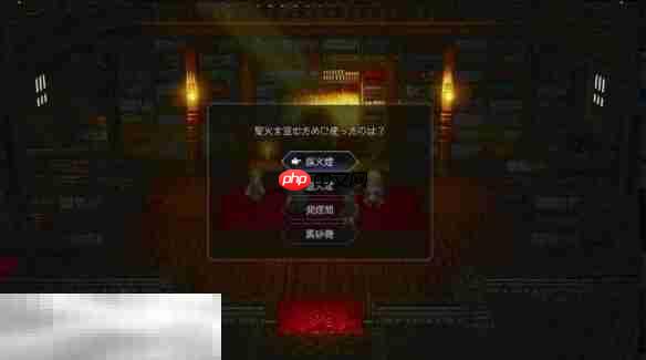 八方旅人0授予名望者圣灾之火流程 授予名望者圣灾之火图文攻略