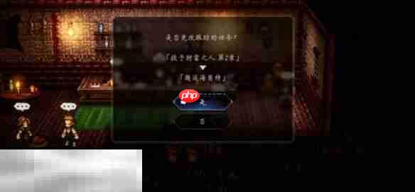 八方旅人0海茵特招募全流程 八方旅人0海茵特招募图文攻略