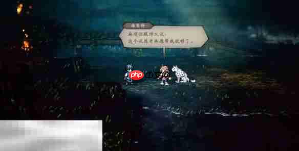 八方旅人0海茵特招募全流程 八方旅人0海茵特招募图文攻略