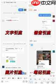 小红书怎么加到微信里