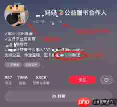 小红书怎么加到微信里