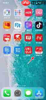 网易严选如何关闭消息推送