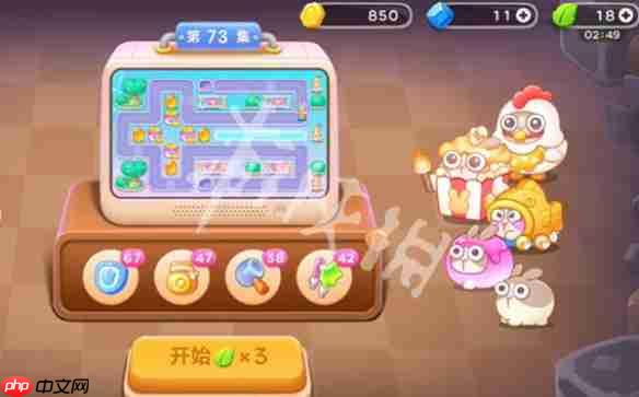 保卫萝卜4变身吧0糖少女第73关怎么过-保卫萝卜4变身吧0糖少女第73关攻略