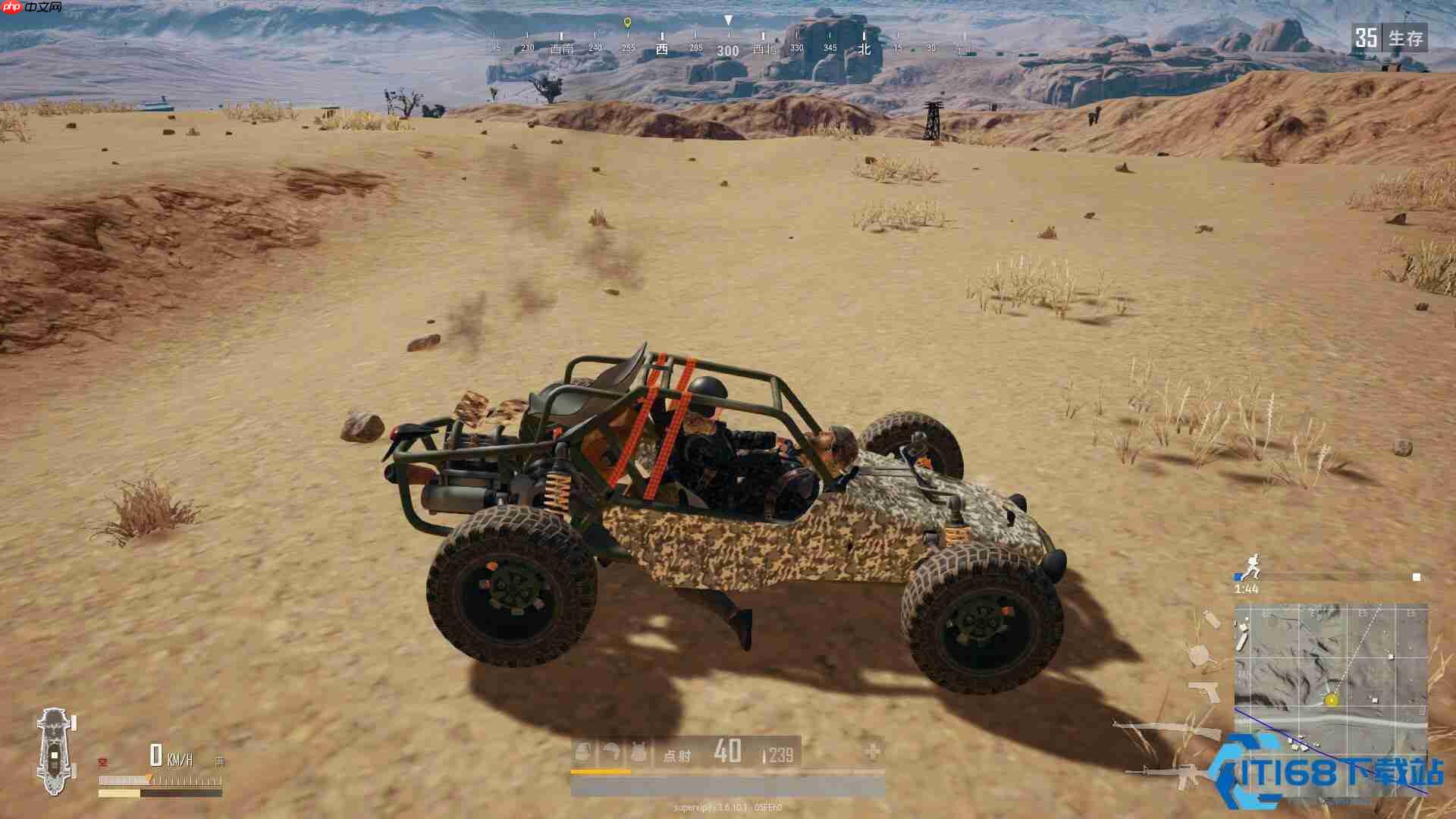 PUBG 高效找车生存秘籍