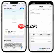 iPhone健康App怎么进行心理健康评估