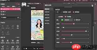抖音直播伴侣账号未认证如何解决