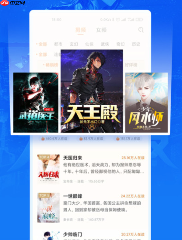 酷读吧怎么发布小说 酷读吧发表作品流程