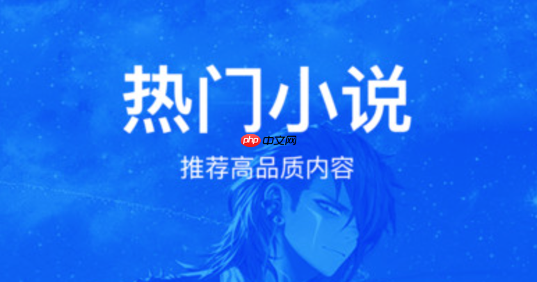 aff怎么申请精华 aff作品精华申请条件及流程【教程】