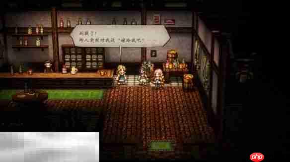 八方旅人0支线⑪兄长的行踪流程 支线⑪兄长的行踪图文攻略