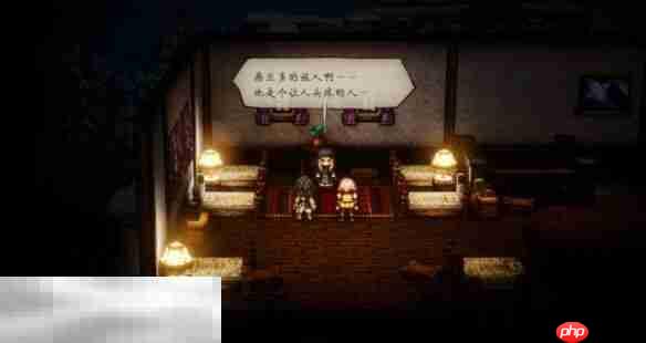 八方旅人0支线⑪兄长的行踪流程 支线⑪兄长的行踪图文攻略