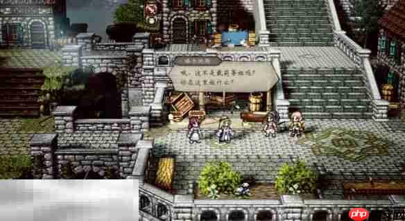 八方旅人0支线⑪兄长的行踪流程 支线⑪兄长的行踪图文攻略