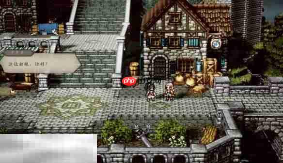 八方旅人0支线⑪兄长的行踪流程 支线⑪兄长的行踪图文攻略