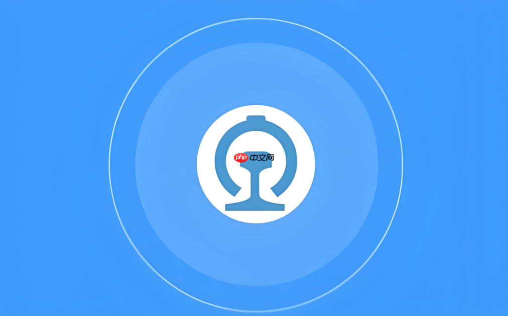 铁路12306注册入口 12306账号登录入口