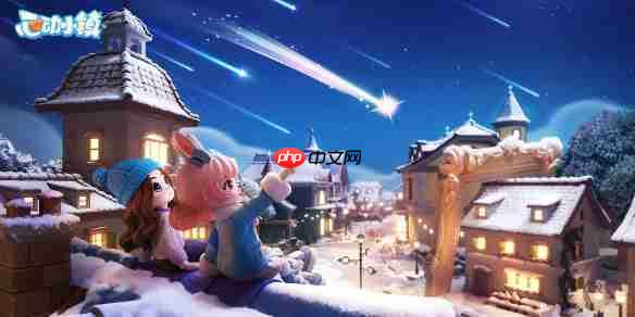 心动小镇新年版本兑换码大全-心动小镇2026新年版本兑换码汇总