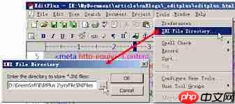EditPlus如何重设Java字节码文件路径