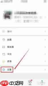 微信占内存太大怎么清理