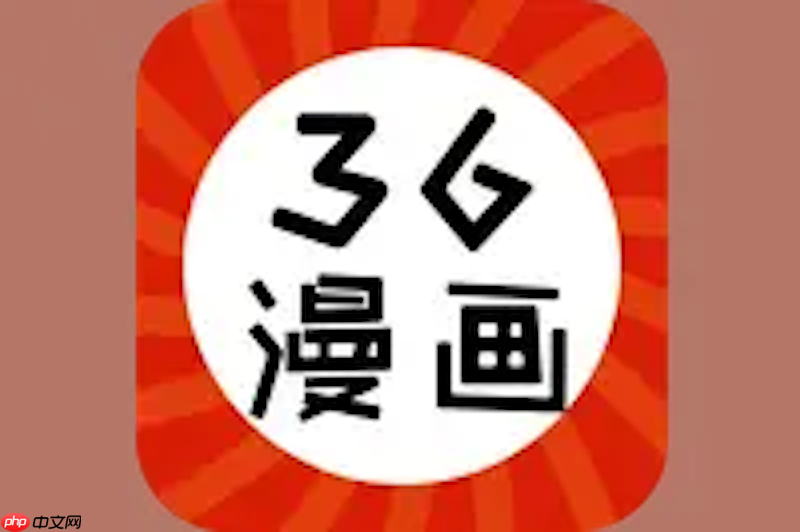 36漫画怎么添加标签 36漫画作品标签设置与分类优化方法