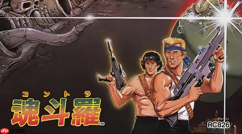 魂斗罗云游戏在线畅玩 魂斗罗网页版官方主页