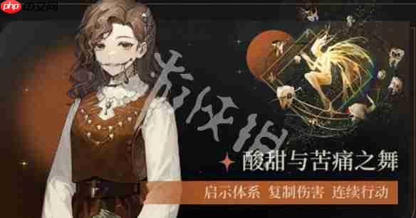 重返未来1999牙仙狂想效果是什么-重返未来1999牙仙狂想增幅效果介绍