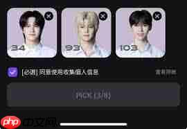 男宝星球2在哪里投票