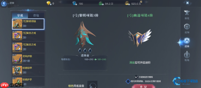 法师爆发必杀技！三招词缀组合碾压全场