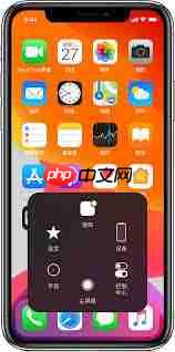 iPhone屏幕上出现的方块按钮怎么隐藏