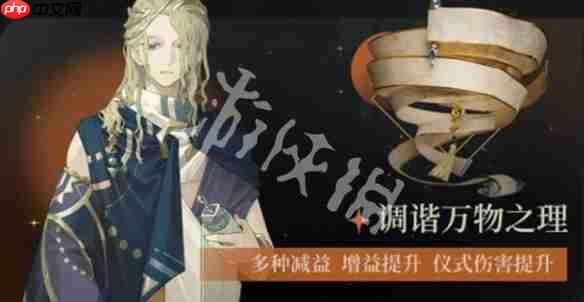 重返未来19996狂想效果是什么-重返未来19996狂想增幅效果介绍