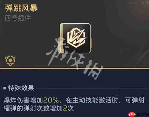 逆战手游钢铁轰鸣武器怎么搭配-逆战未来钢铁轰鸣武器搭配推荐