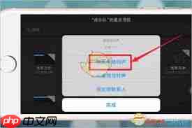酷狗音乐如何设置苹果手机铃声