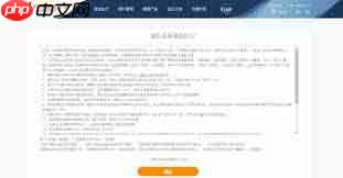 山东航空app如何修改手机号