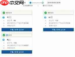 山东航空app如何修改手机号