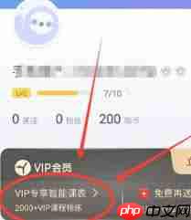 开通每日瑜伽会员有必要吗