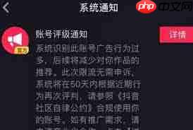 抖音如何实名多个账号